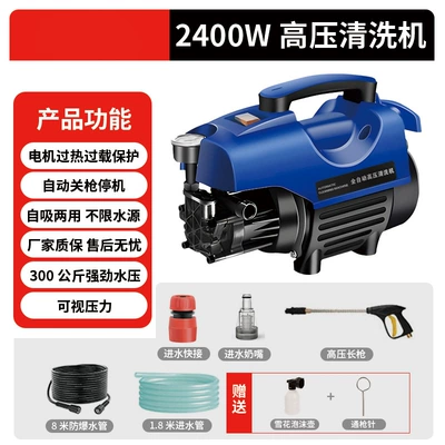 Customized Self-Priming Dual-Purpose Multi-Function Car washing machine - mclj000001-18-8m-tubes-blue