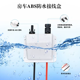 连接器;电力电缆;高压熔断器