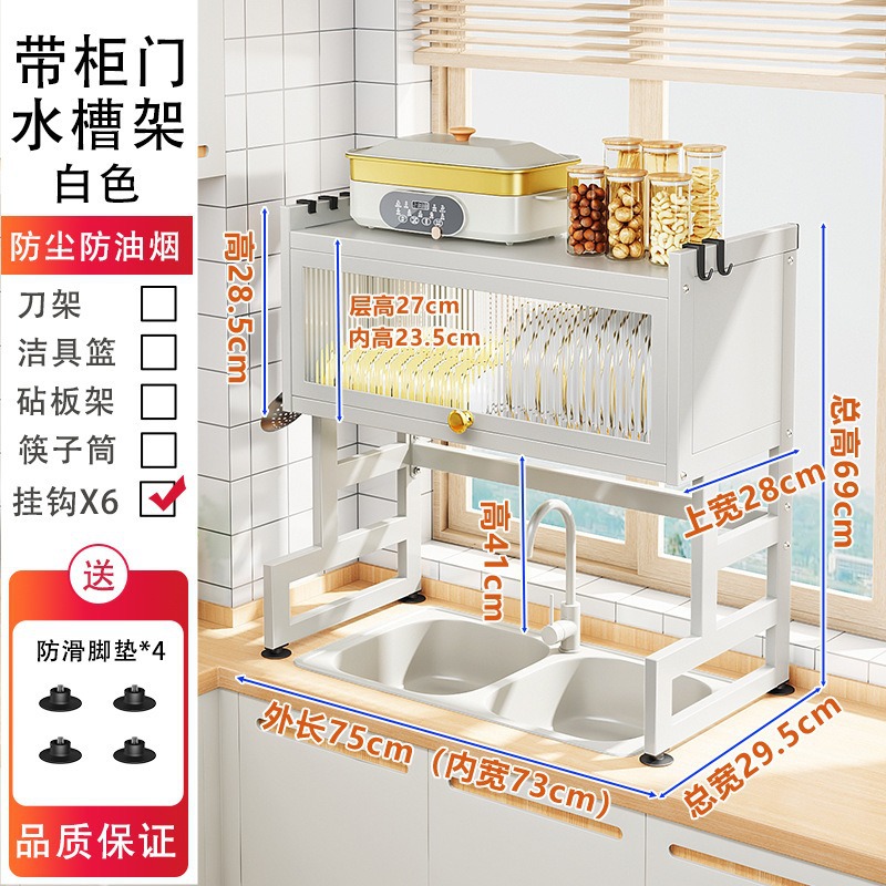 Estante para fregadero de cocina, encimera, soporte para almacenamiento de platos, soporte para lavavajillas multifuncional, soporte para drenaje de platos en la piscina