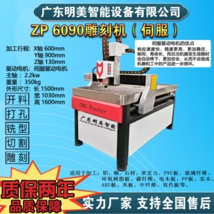 ��̙C6090С�͏V��ľ����̙C�~�X������pvc��Ĕ����_�ϙC