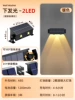 Bottom glow-2LED warm color