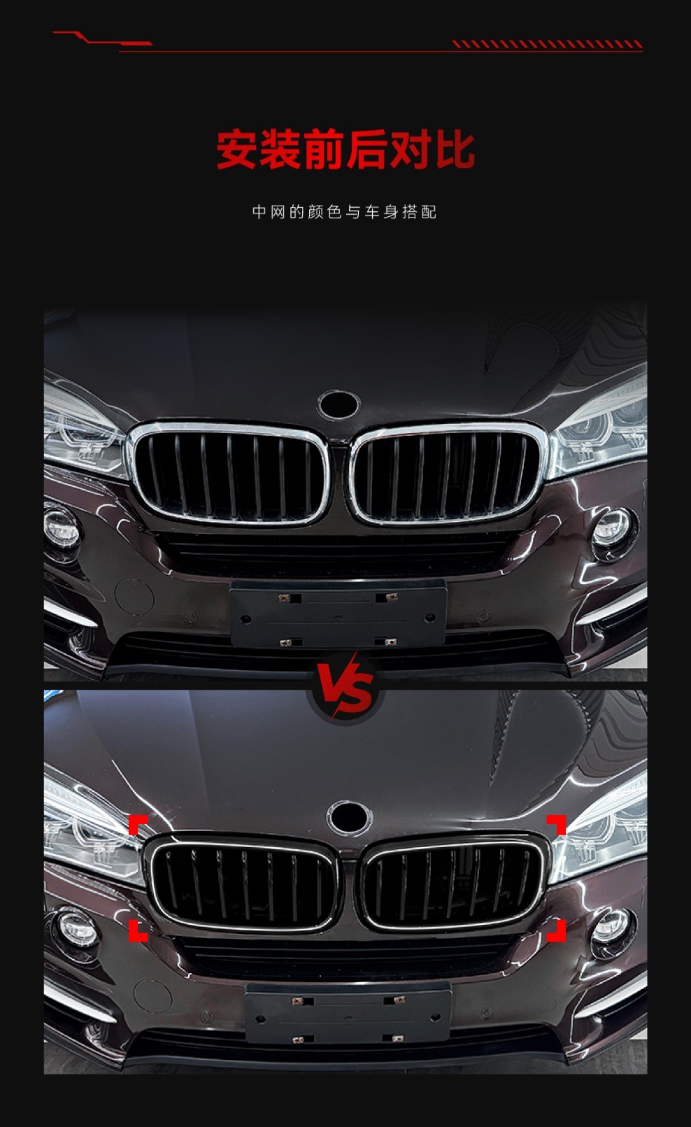 Suitable for Bmw X5 F15 X6 F16 2014-2018 Led Illuminated Front Grille Modification Parts with Lights