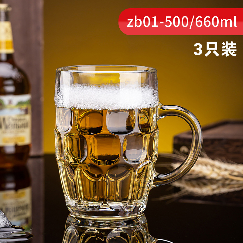 3개입【660ml】zb01-500