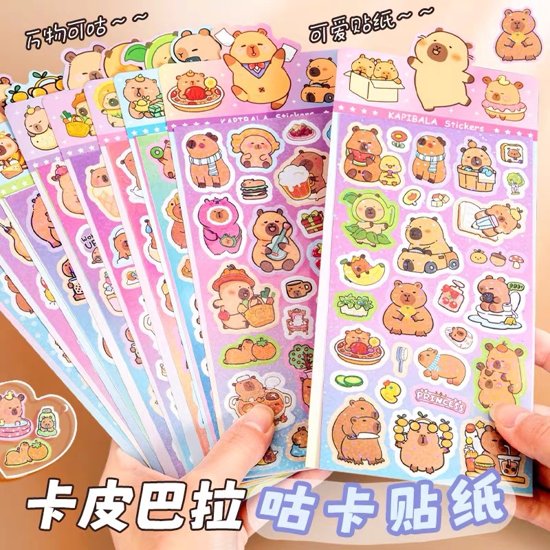 Kabara Laser Patch (Single price)