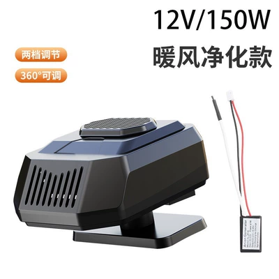 Digər kiçik elektrik cihazlar — Heater - gb-8003-black-warm-air-purification-model-12v