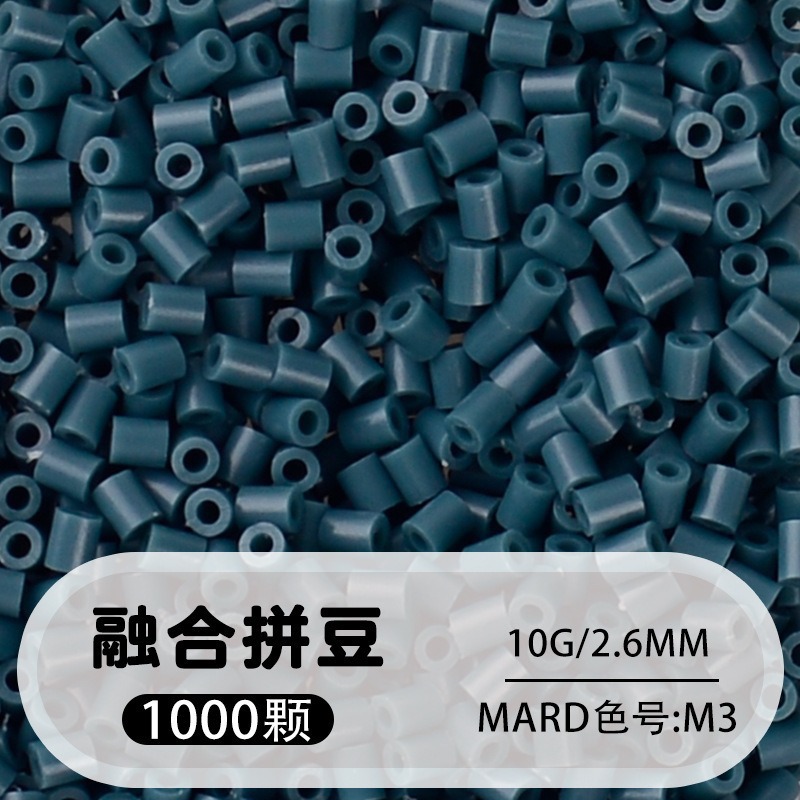 【m3】1000 capsules in bag/2.6mm【fusion bean】 / 10g/1000 capsules