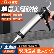 �ιܴ��z�����pʩ��9���z���ɴu�p϶��p��ʡ����ܛ������