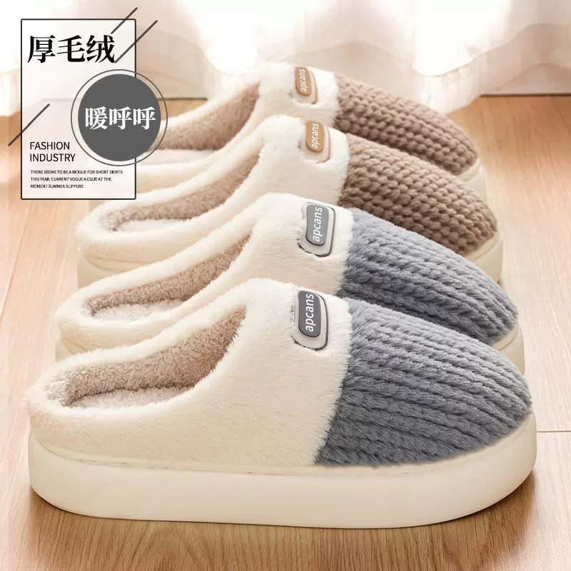 厚底保暖毛绒棉拖鞋男款秋冬季2025新款室内家居情侣毛毛棉拖鞋女