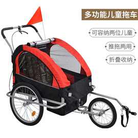 公路车山地自行车拖车后挂式儿童亲子车骑行小车斗带小孩徒步推车