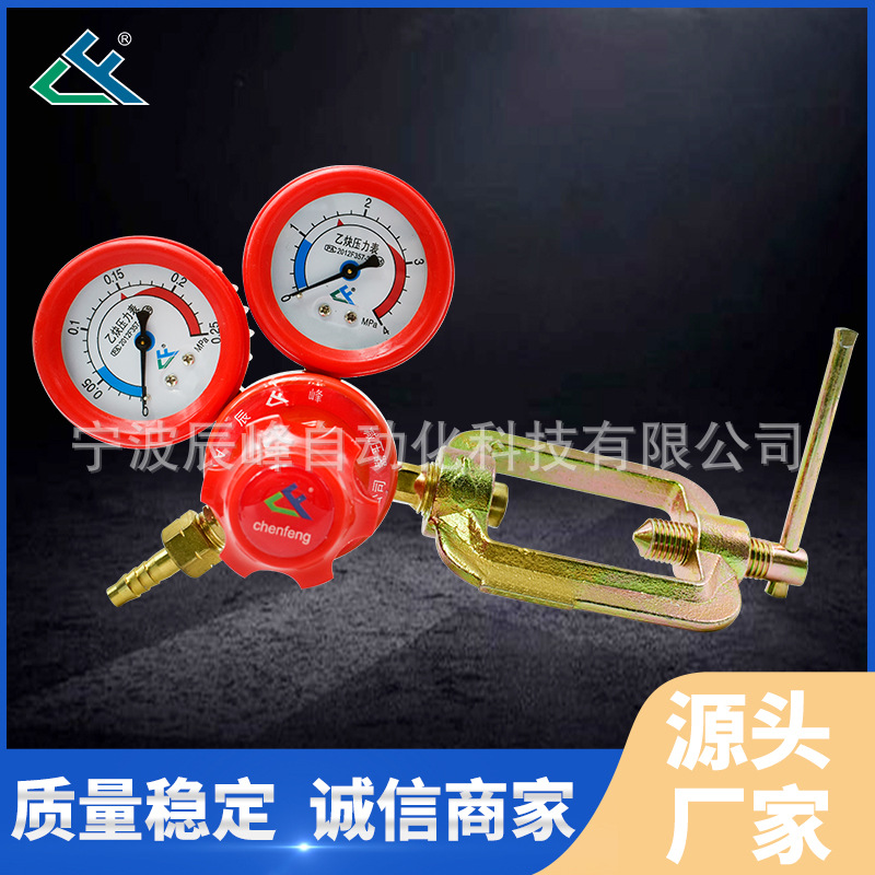 宁波批发工业款减压器调压阀气体调节减压阀 气体减压器ACR--02B