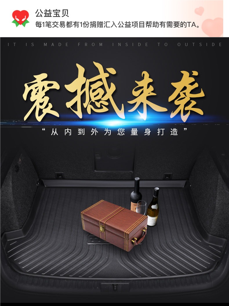New High-Edge Waterproof Tpe Car Trunk Mat, 22 Models Full Surround Trunk Mat, 21 Models 23 Car Accessories