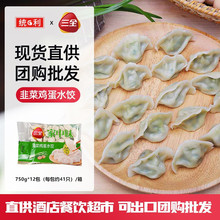 ��ȫ�������̾²��u��ˮ�750g*12�����W���ˮ����l �ɳ���