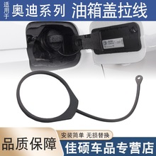 �m��춊W��Q5 Q3 A6L Q7 A3 A5 A4LA8������w�������K��Ȧ�B�Ӿ�