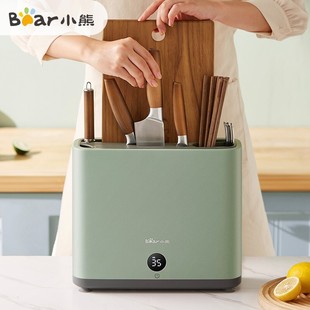 Bear Xdq-B01Q1 Machine Household Small Smart Knife Holder Chopping Board Knife Drying Cabinet