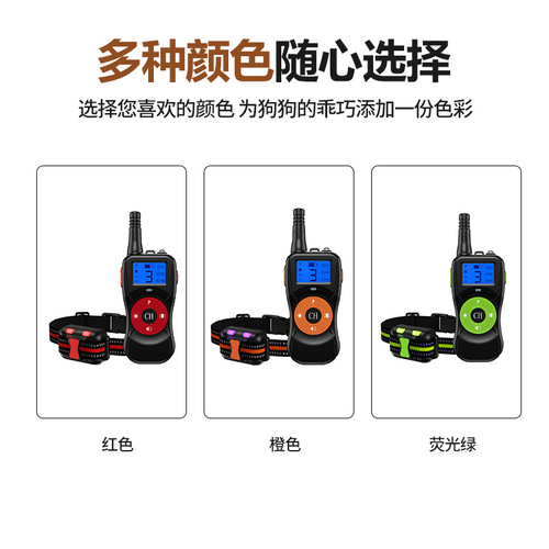 New Smart Remote Dog Barking Control Collar Pet Electronic Training Collar Dog Anti-Bark Training Collar Dog Training Device