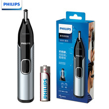 飞利浦（PHILIPS）鼻毛修剪器双面切剃全身水洗剃毛器 NT5600