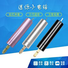 ����С��΢��С�ͼ�������荿�diy�ֹ�ˮ�����z������С��