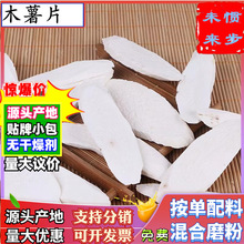 ���lľ��Ƭ500gɢ�bľ��AƬбƬ���ϬFĥľ���۷���ș�Ļ�ɽ��ɽ