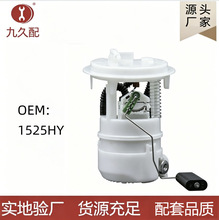 ȼ�ͱ��ܳ�1525HY  ѩ����C4�ϼ���һ��  ��־806 Դͷ����