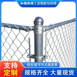 铁丝网;钢丝网;护栏网