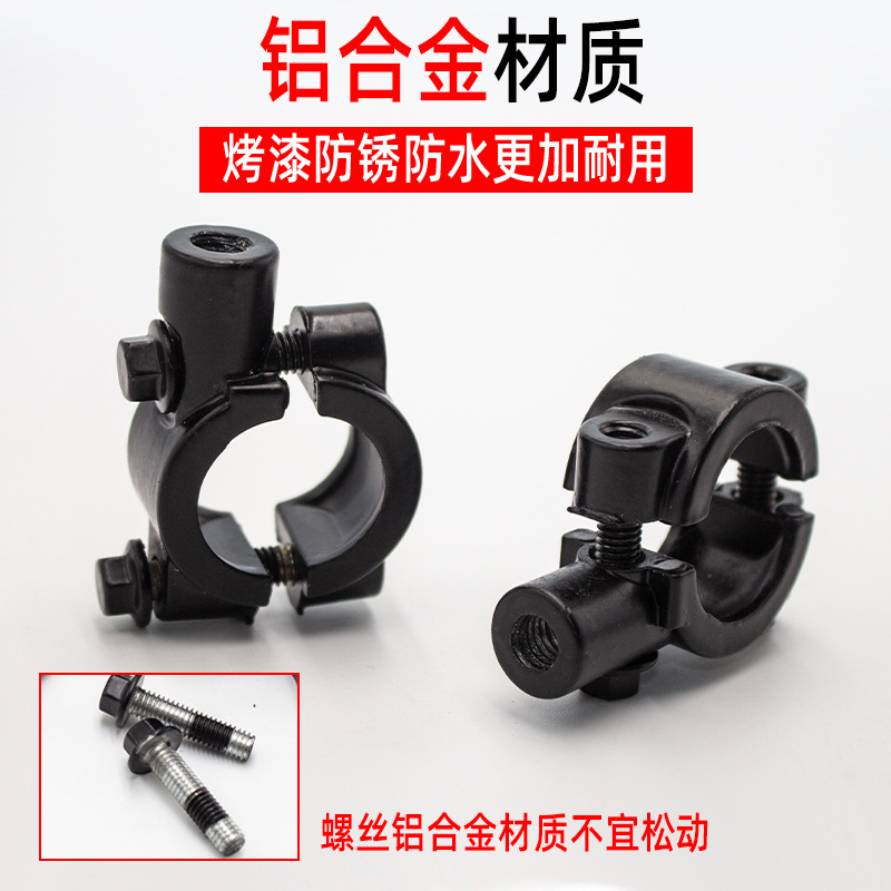 Electric car motorcycle rearview mirror mirror base 8mm10mm bracket modified fixed mirror seat accessories