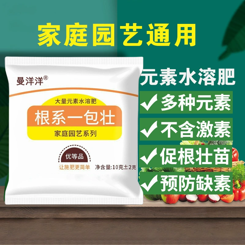 Корневая система с пакетом сильных водорастворимых элементов