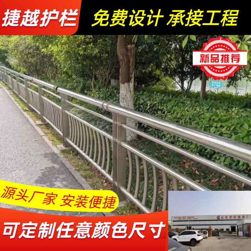 不锈钢桥梁护栏厂家 桥梁防撞栏杆 河道景观灯光304不锈钢防护栏