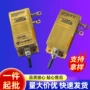 红外高功率相干工业二极管