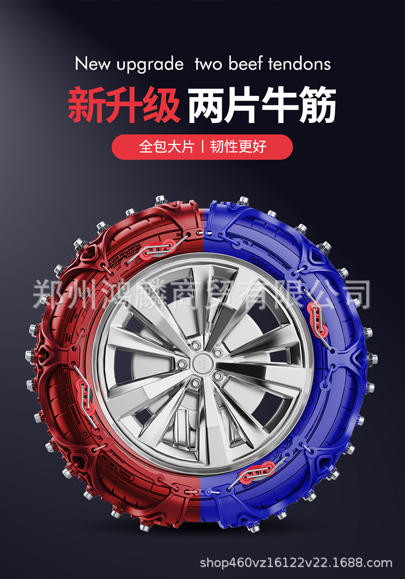 Fully Enclosed Anti-Skid Chains, Snow Anti-Skid Chains, Universal Tpu Car Tire Automatic Tightening, Factory Direct Sales