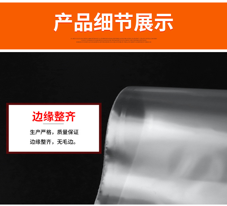 厂家直销opp自封袋-自粘袋 (5).jpg