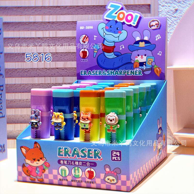 Cartoon Pencil Sharpener and Eraser Two-In-One Push-Pull Eraser for Students, Low-Residue Pencil Sharpener, Stationery Wholesale, Reward Gift