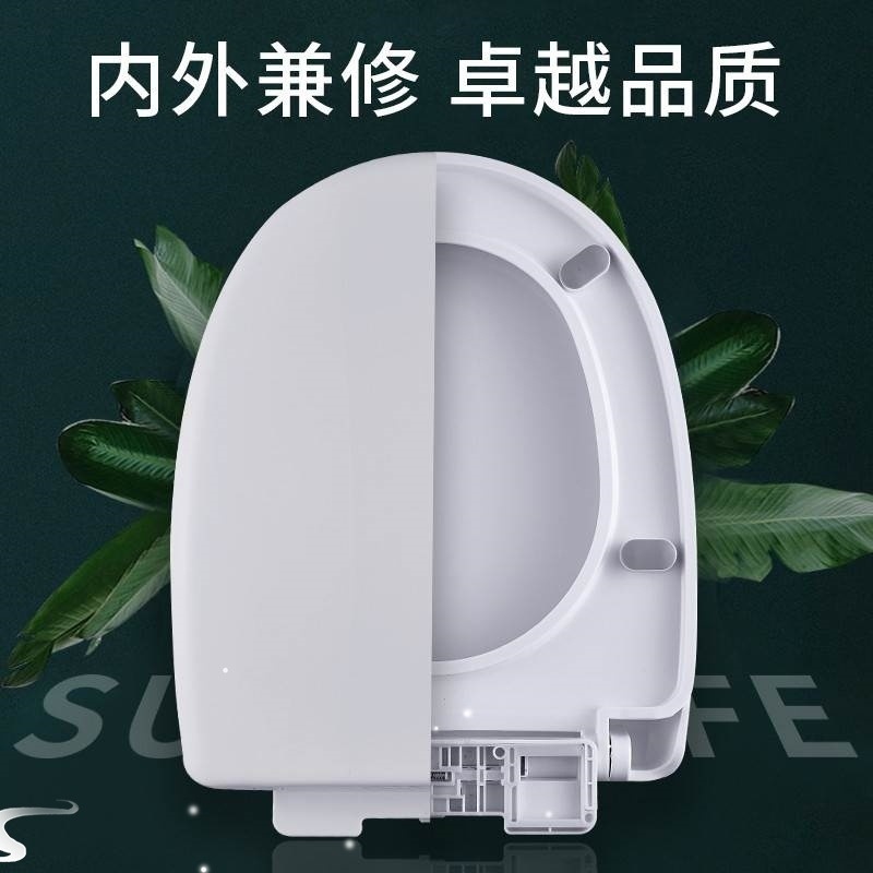 马桶盖家用通用加厚坐便器板老式马桶座圈套VU型厕所坐垫圈塑料盖|undefined
