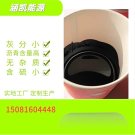 煤沥青;石油沥青;煤化工产品