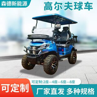 Golf Cart Cross-Border Export Tourist Park Scenic Spot Shuttle Hotel Off-Road Beach Electric Golf Cart