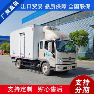 Jiefang Bingbing Lingtu 4.2m Small Yellow Plate Refrigerated Truck 1.2 Tons Gross Weight Jiefang 180 Horsepower Engine