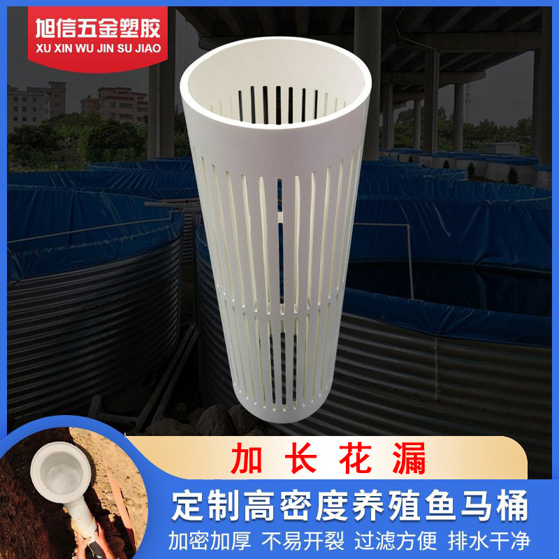 加工定制过滤管水管立管排污大流量加快排水养殖池地漏防堵塞花漏|ms