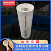 加工定制过滤管水管立管排污大流量加快排水养殖池地漏防堵塞花漏|ru