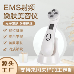 Cross-border facial mask introduction instrument lifting and tightening photon skin rejuvenation instrument color light five-color beauty instrument EMS radio frequency instrument