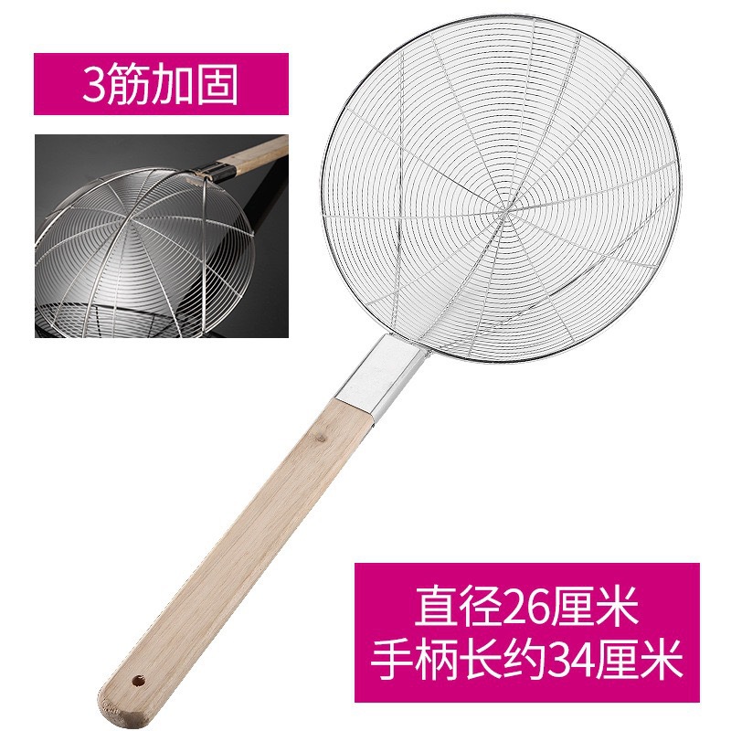 두꺼운 3갈비 울타리 26cm