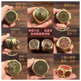 黄铜中式圆球型解压转转手把件时来运转招财进宝牛转乾坤高档礼品