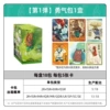 Langlangshan Courage Pack [18 packs in a box] retails for 10 yuan/pack