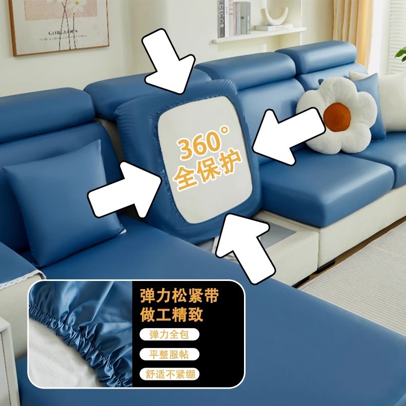 科学技術布ソファーカバー全包万能四季通用防水皮ソファー三基一貴妃高級感軽贅沢|undefined