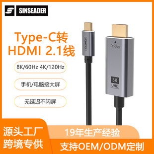 ��ƷType-C�DHDMI 2.1�D�Ӿ�8K60Hz�֙C��X�@ʾ������Ͷ����
