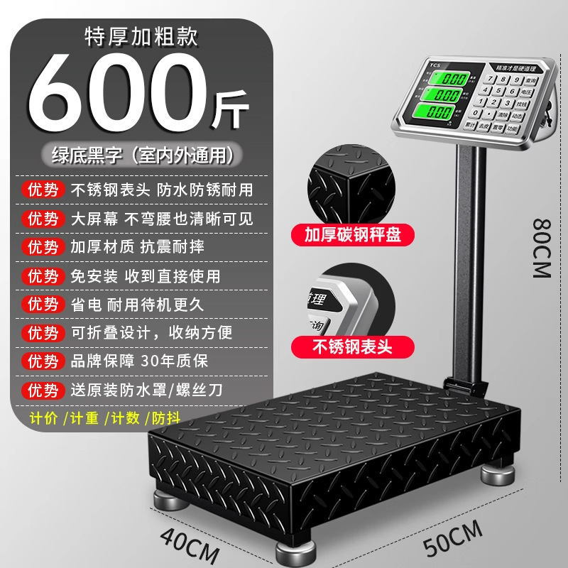 300 小型卓上スケール高精度電子スケールキログラムスケール商業スケール 150kg 重工業 100|undefined