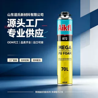 泡胶聚氨酯泡沫填缝剂门窗填充堵缝泡沫胶隔音保温防火发泡剂