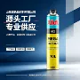 保温隔音防火填充发泡剂