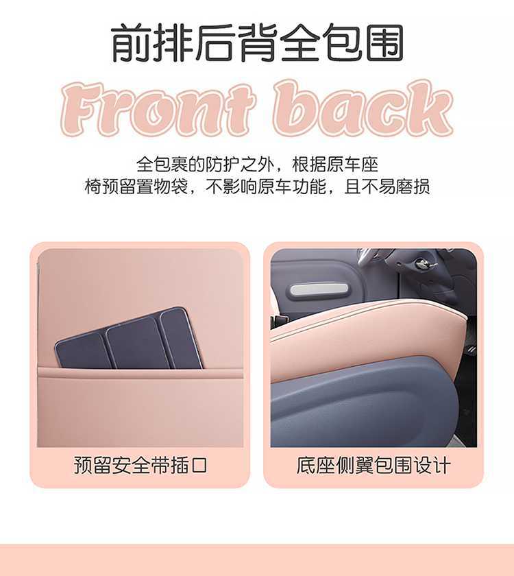Special Seat Cushion and Seat Cover for Faw Besturn Pony, Besturn Pony New Energy Seat Cushion, Trendy Car Cushion, Universal for All Seasons