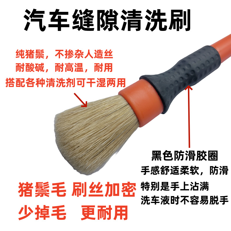 Cross-Border Hot-Selling Car Interior Cleaning Brush Boar Bristle Soft Hair Air Outlet Wheel Hub Gap Multi-Functional Car Washing Brush Tool