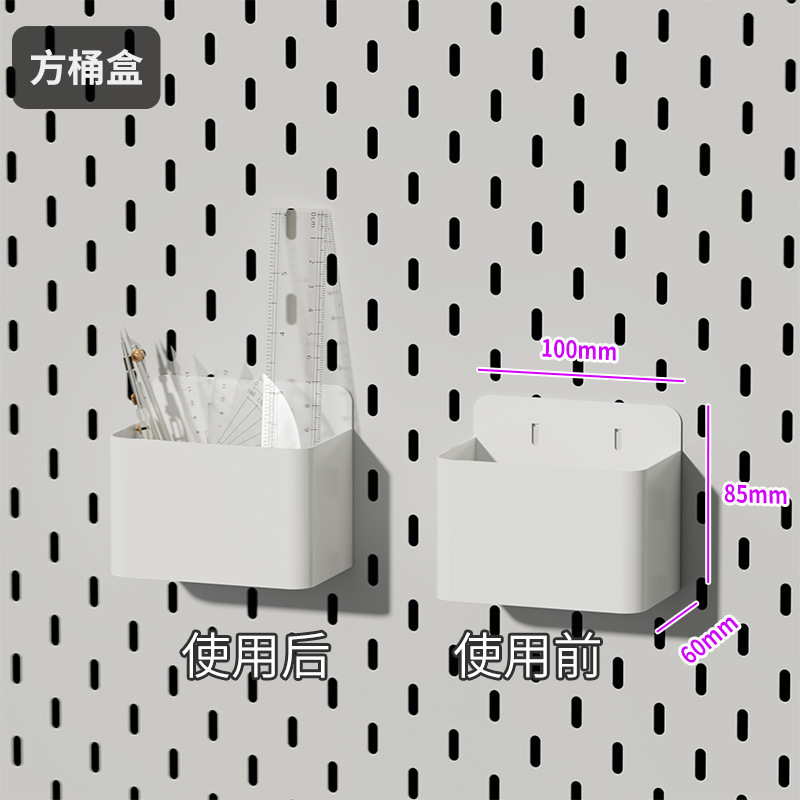书桌洞洞板置物架玄关餐边柜内收纳架长圆孔壁挂装饰家政柜工具架|undefined