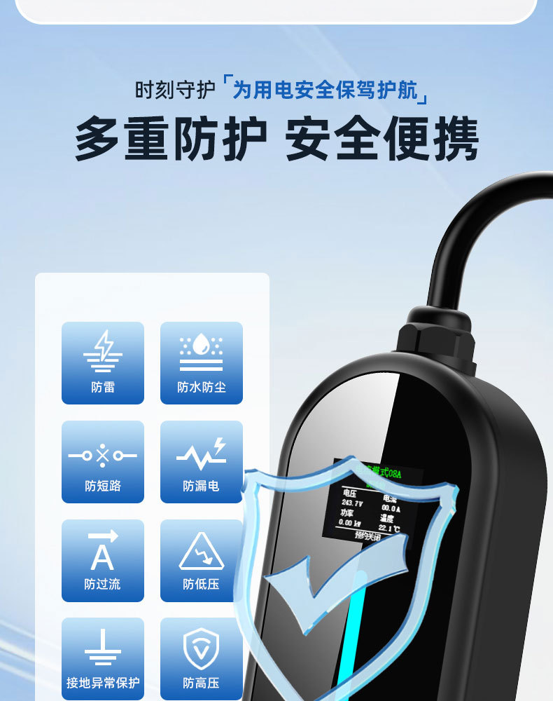 New Energy Electric Vehicle Home Charging Gun Byd Portable On-Board Charger New National Standard 3C Certification